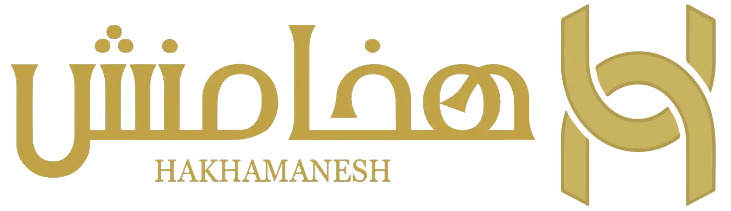 فروشگاه جواهرات هخامنش