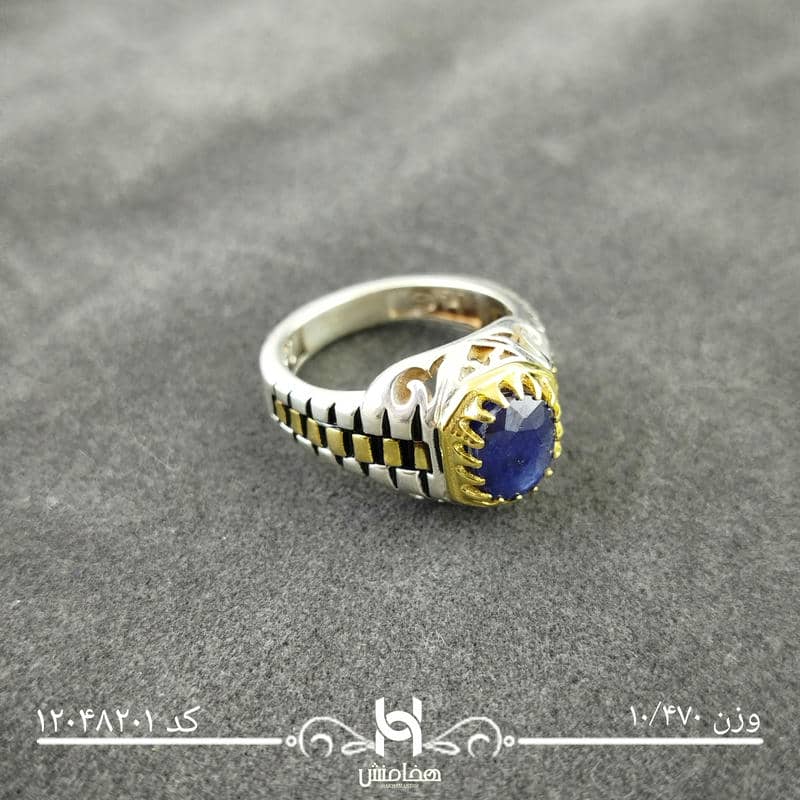 انگشتر نقره مردانه دورنگ یاقوت کبود کد12048201