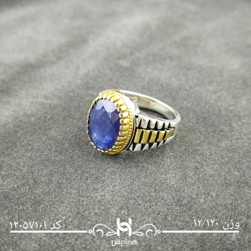 انگشتر نقره مردانه دورنگ یاقوت کبود کد 12057101