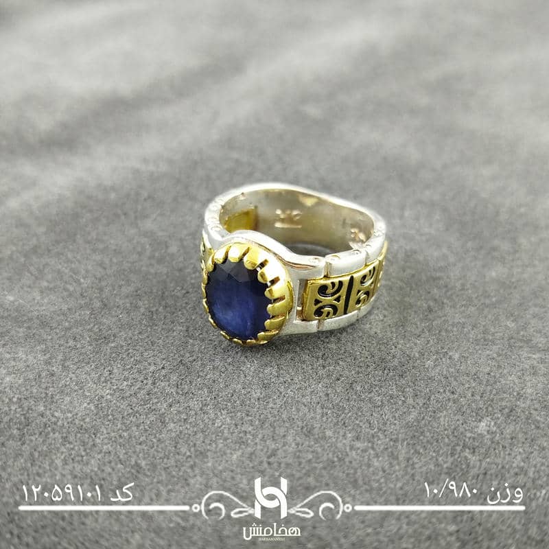 انگشتر نقره مردانه دورنگ یاقوت کبود کد 12059101
