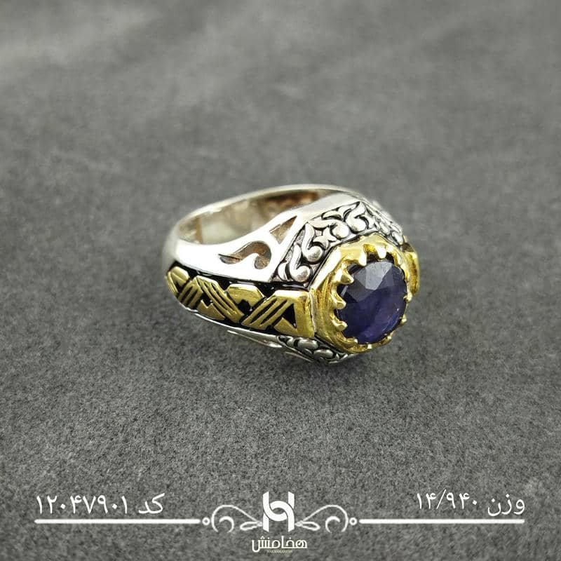 انگشتر نقره مردانه دورنگ یاقوت کبود کد 12047901