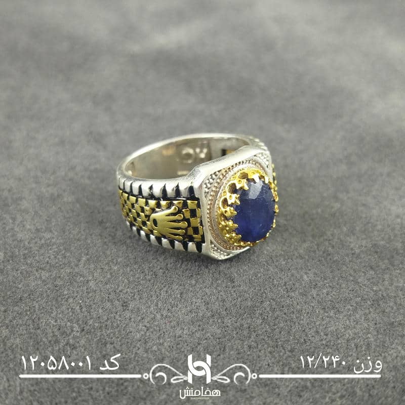 انگشتر نقره مردانه دورنگ یاقوت کبود کد 12058001