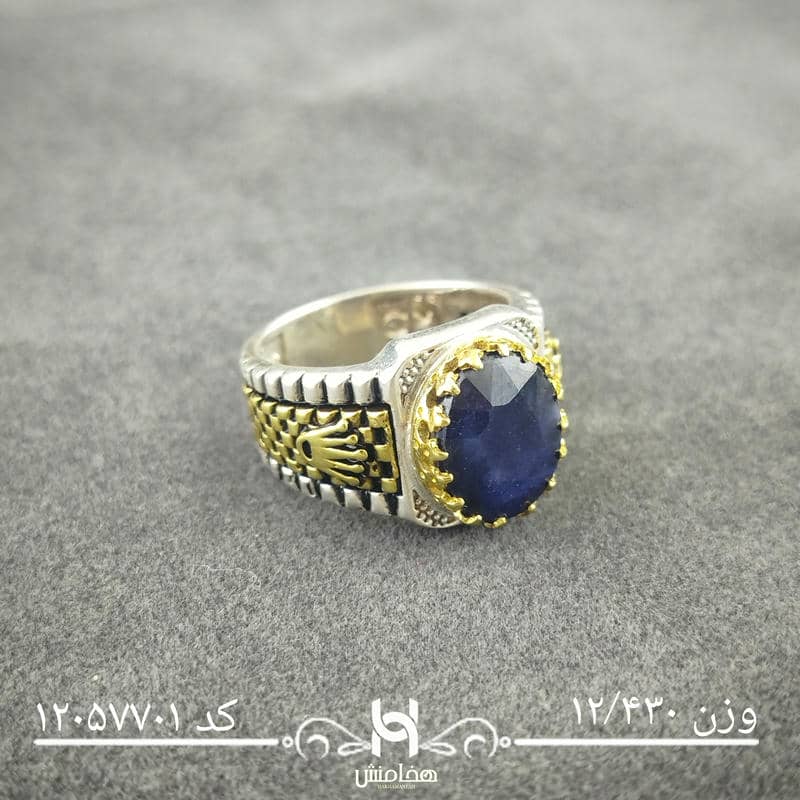 انگشتر نقره مردانه دورنگ یاقوت کبود کد 12057701