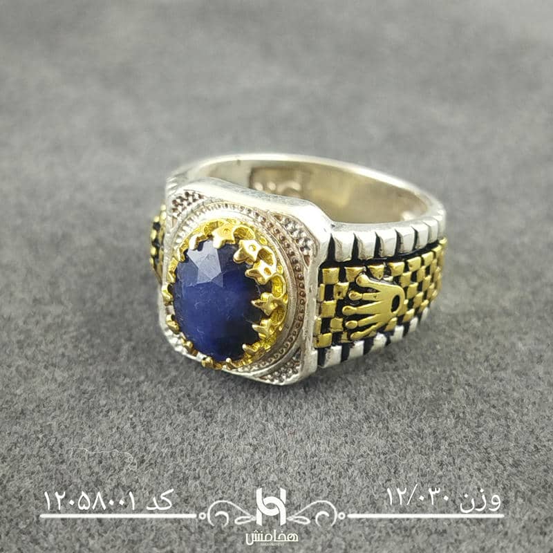 انگشتر نقره مردانه دورنگ یاقوت کبود کد 12058001