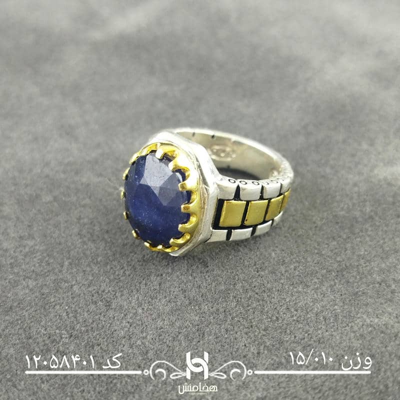 انگشتر نقره مردانه دورنگ یاقوت کبود کد 12058401