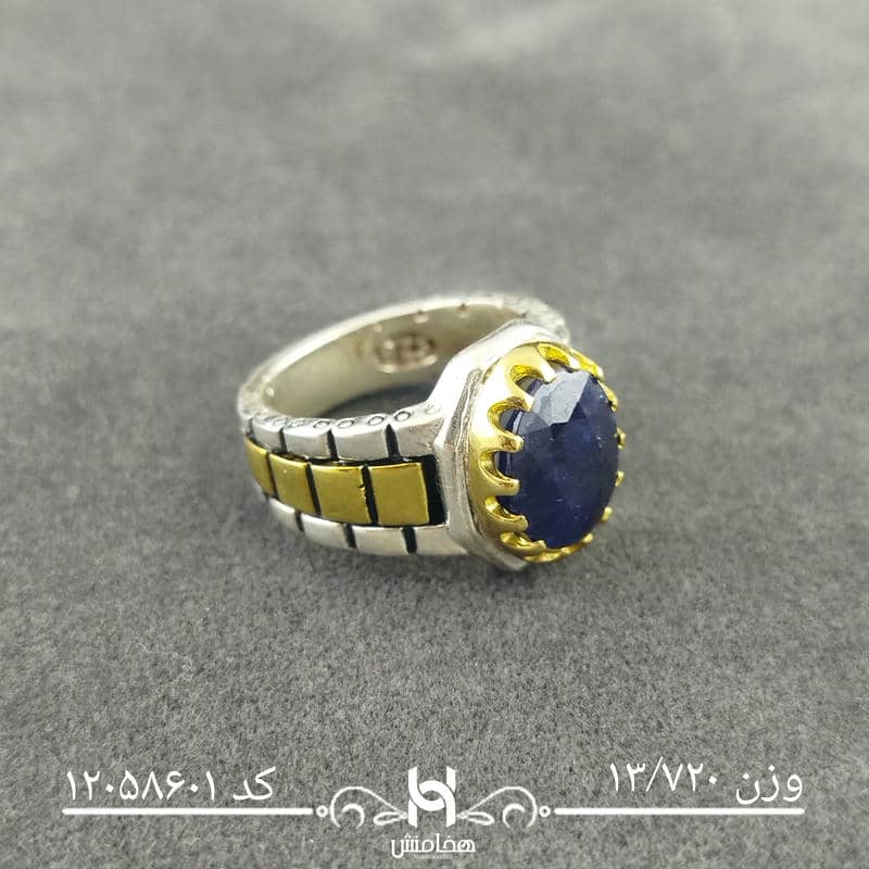 انگشتر نقره مردانه دورنگ یاقوت کبود کد 12058601