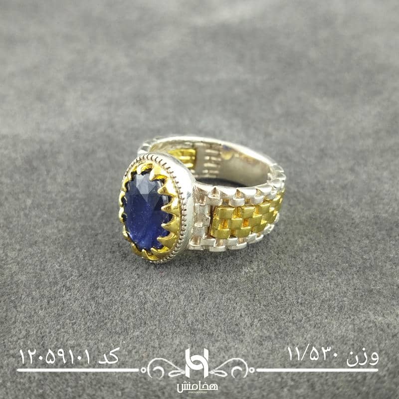 انگشتر نقره مردانه دورنگ یاقوت کبود کد 12059101