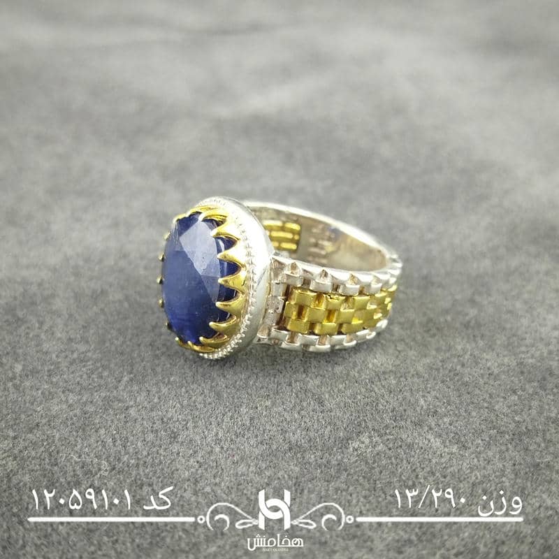 انگشتر نقره مردانه دورنگ یاقوت کبود کد 12059101