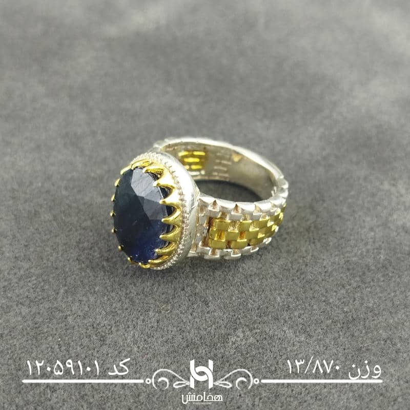 انگشتر نقره مردانه دورنگ یاقوت کبود کد 12059101