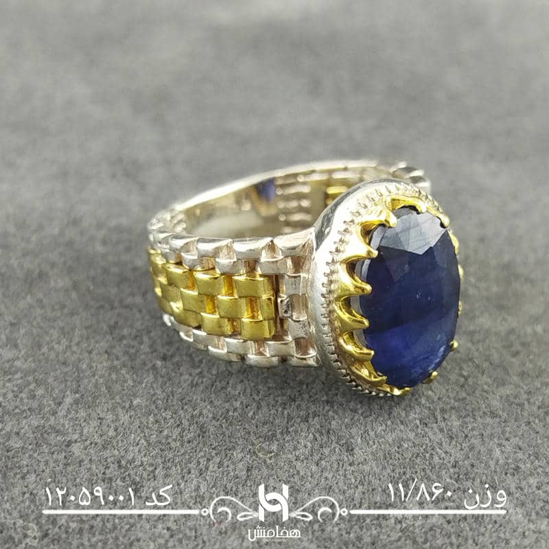 انگشتر نقره مردانه دورنگ یاقوت کبود کد 12059001