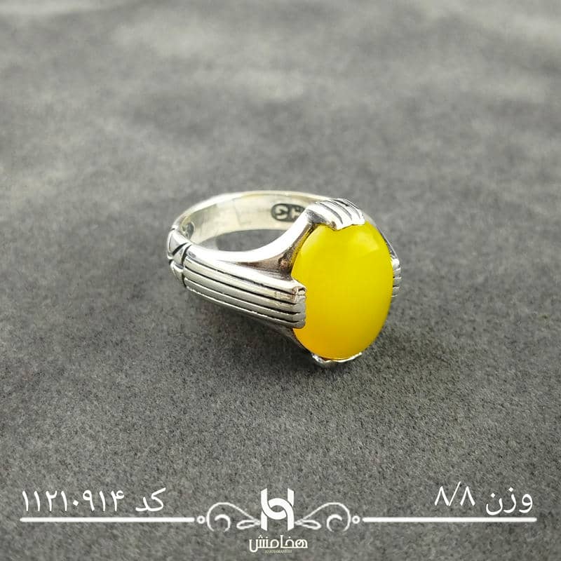 انگشتر نقره مردانه عقیق زرد کد 11210914