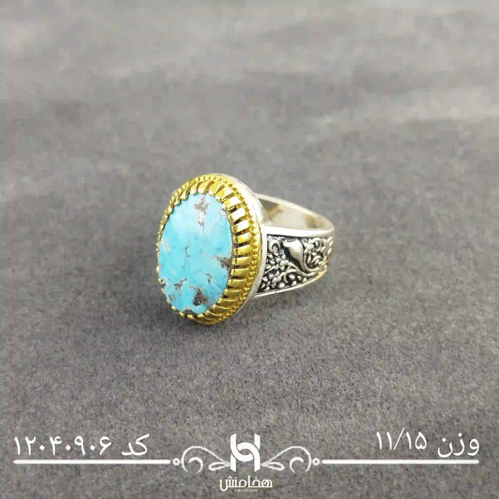 انگشتر نقره مردانه دورنگ فیروزه کد 12040906