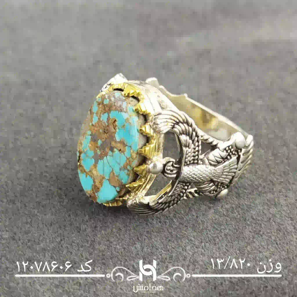 انگشتر نقره مردانه دورنگ فیروزه کد 12078606