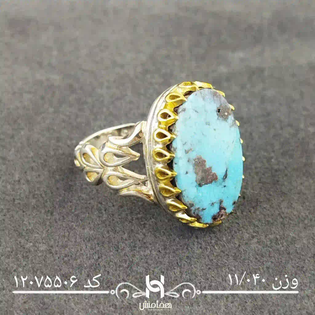 انگشتر نقره مردانه دورنگ فیروزه کد 12075506