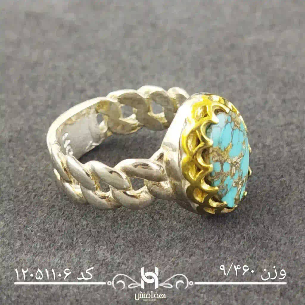 انگشتر نقره مردانه دورنگ فیروزه کد 12051106