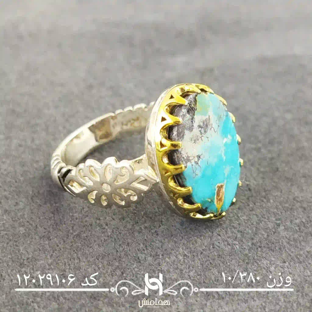 انگشتر نقره مردانه دورنگ فیروزه کد 12029106