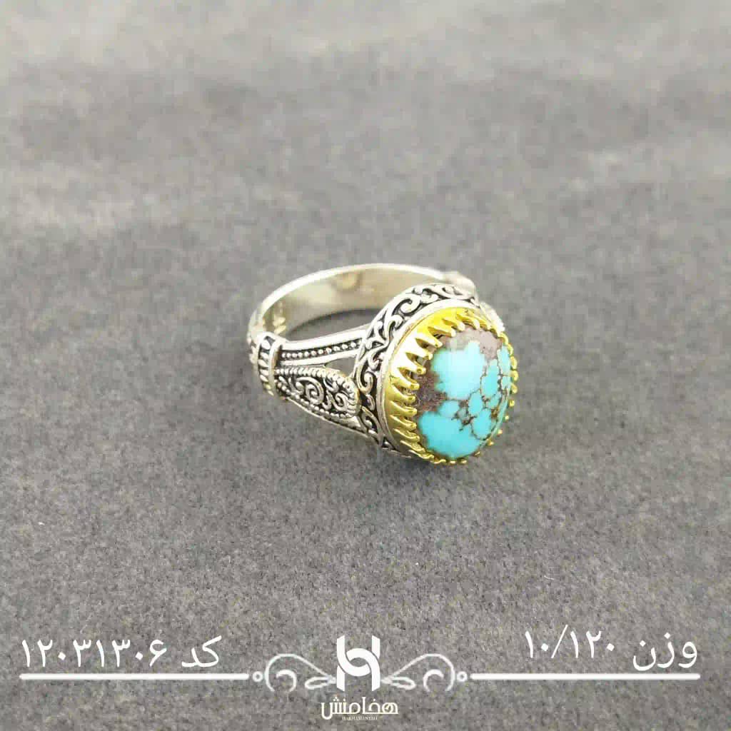 انگشتر نقره مردانه دورنگ فیروزه کد 12031306