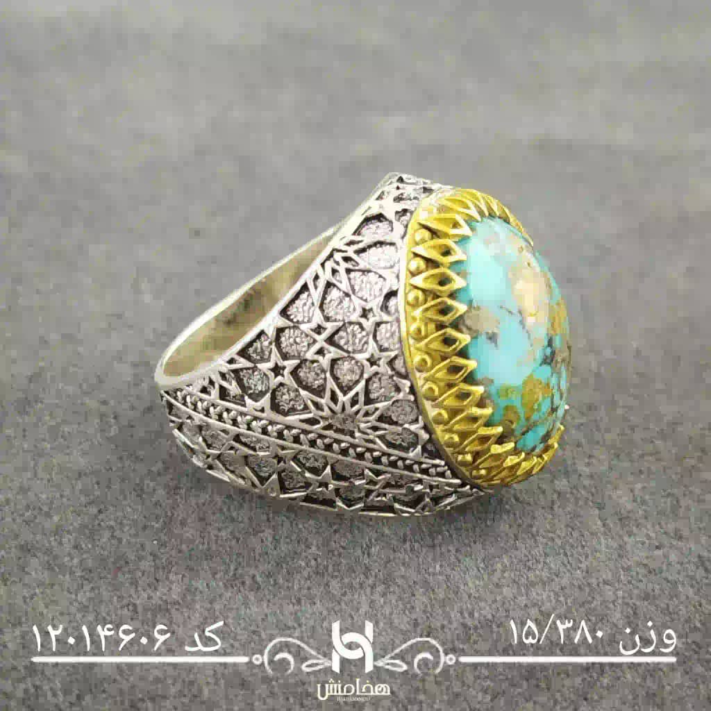 انگشتر نقره مردانه دورنگ فیروزه کد 12014606