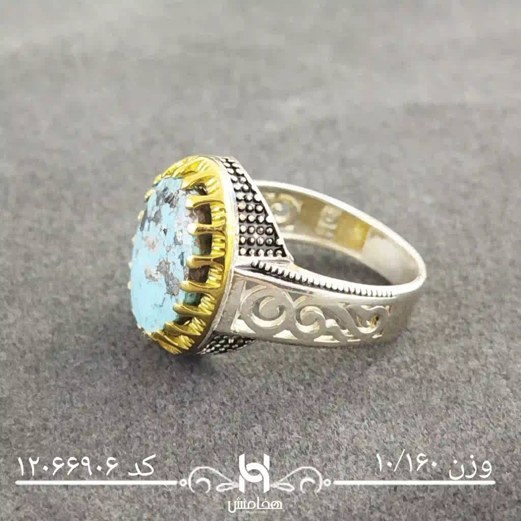 انگشتر نقره مردانه دورنگ فیروزه کد 12069906