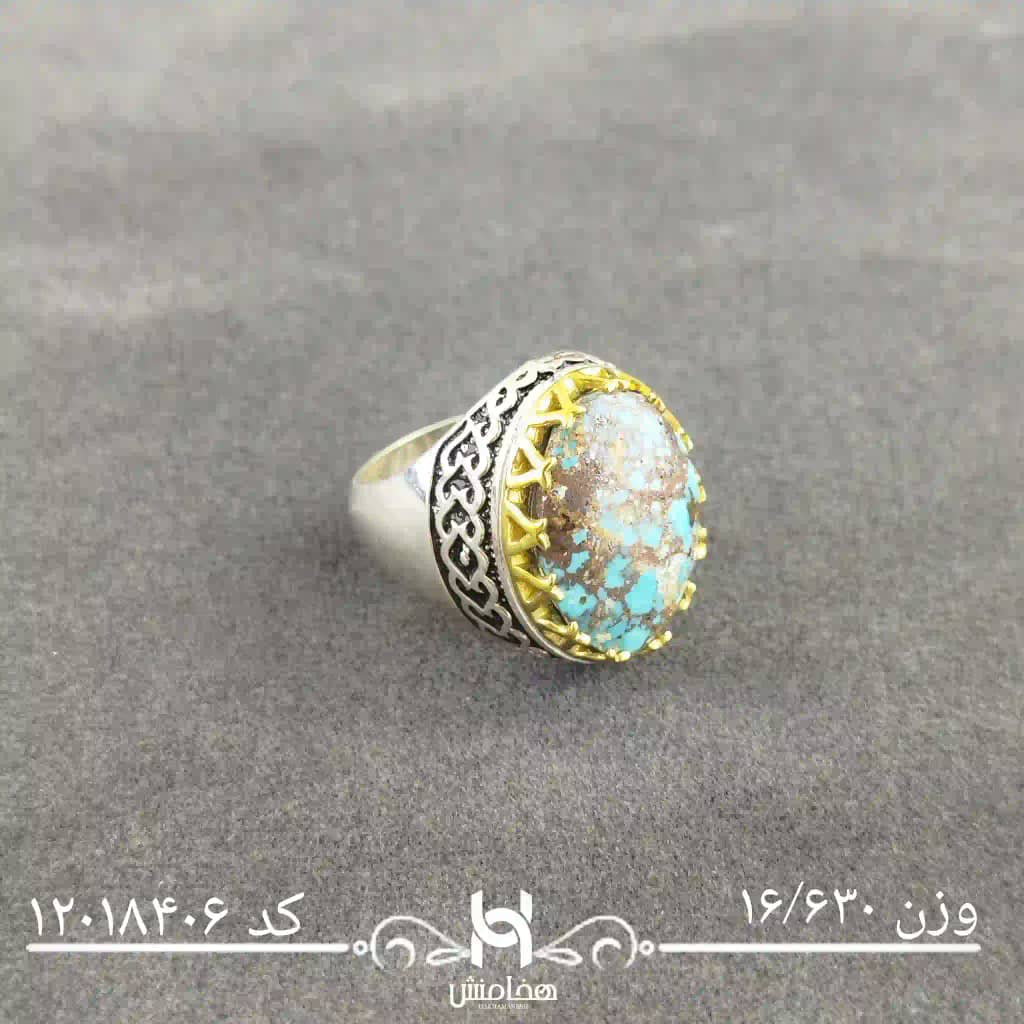 انگشتر نقره مردانه دورنگ فیروزه کد 12018406