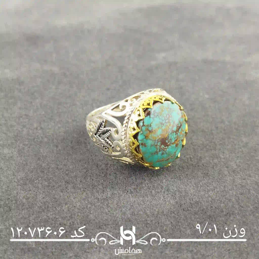 انگشتر نقره مردانه دورنگ فیروزه کد 12073606