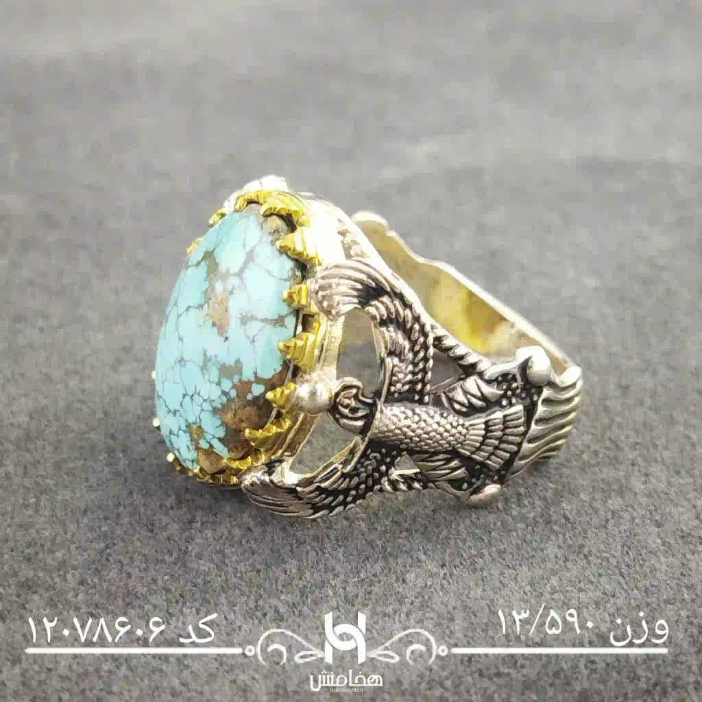 انگشتر نقره مردانه دورنگ فیروزه کد 12078606