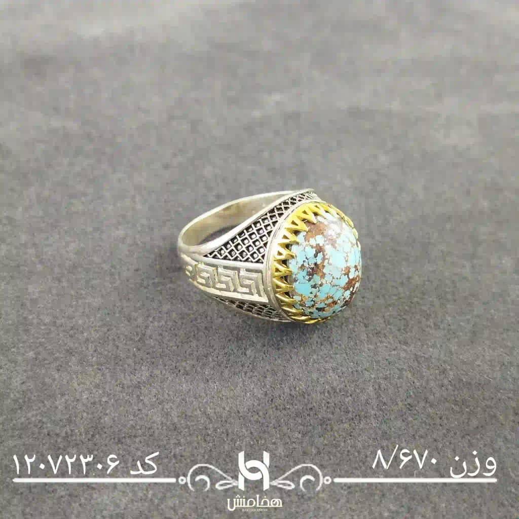 انگشتر نقره مردانه دورنگ فیروزه کد 12072306