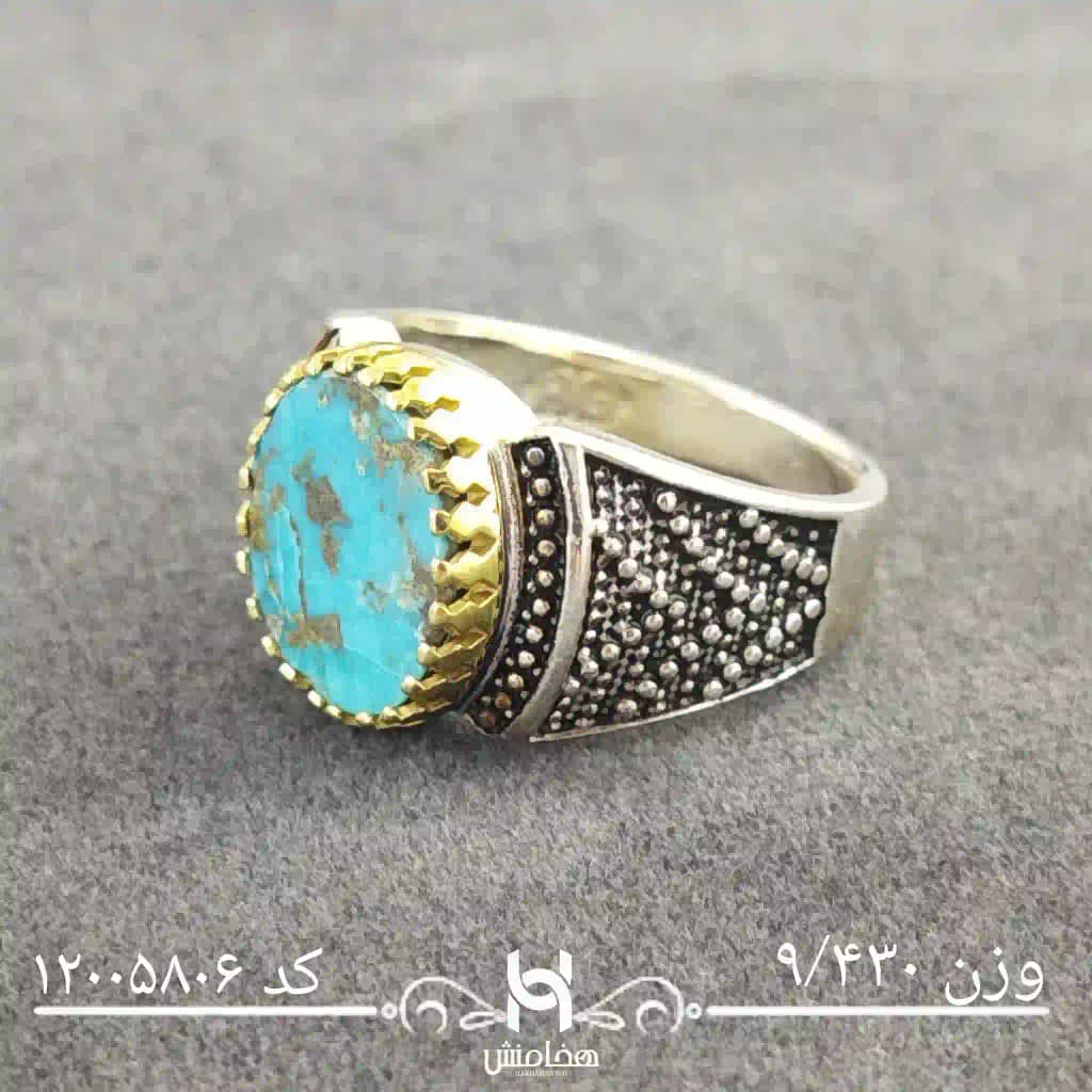 انگشتر نقره مردانه دورنگ فیروزه کد 12005806