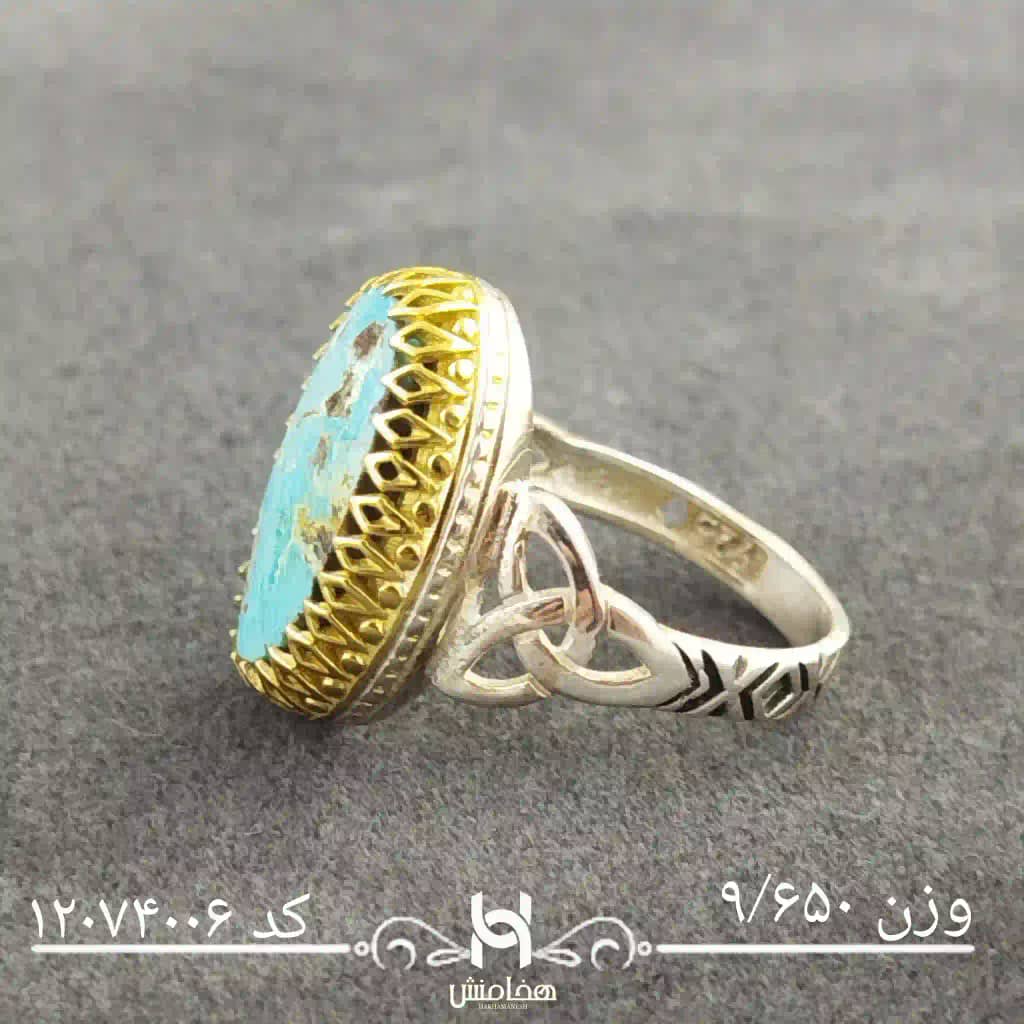انگشتر نقره مردانه دورنگ فیروزه کد 12074006