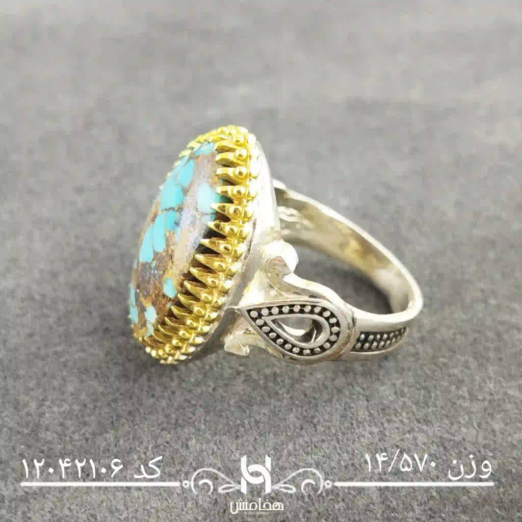 انگشتر نقره مردانه دورنگ فیروزه کد 12042106