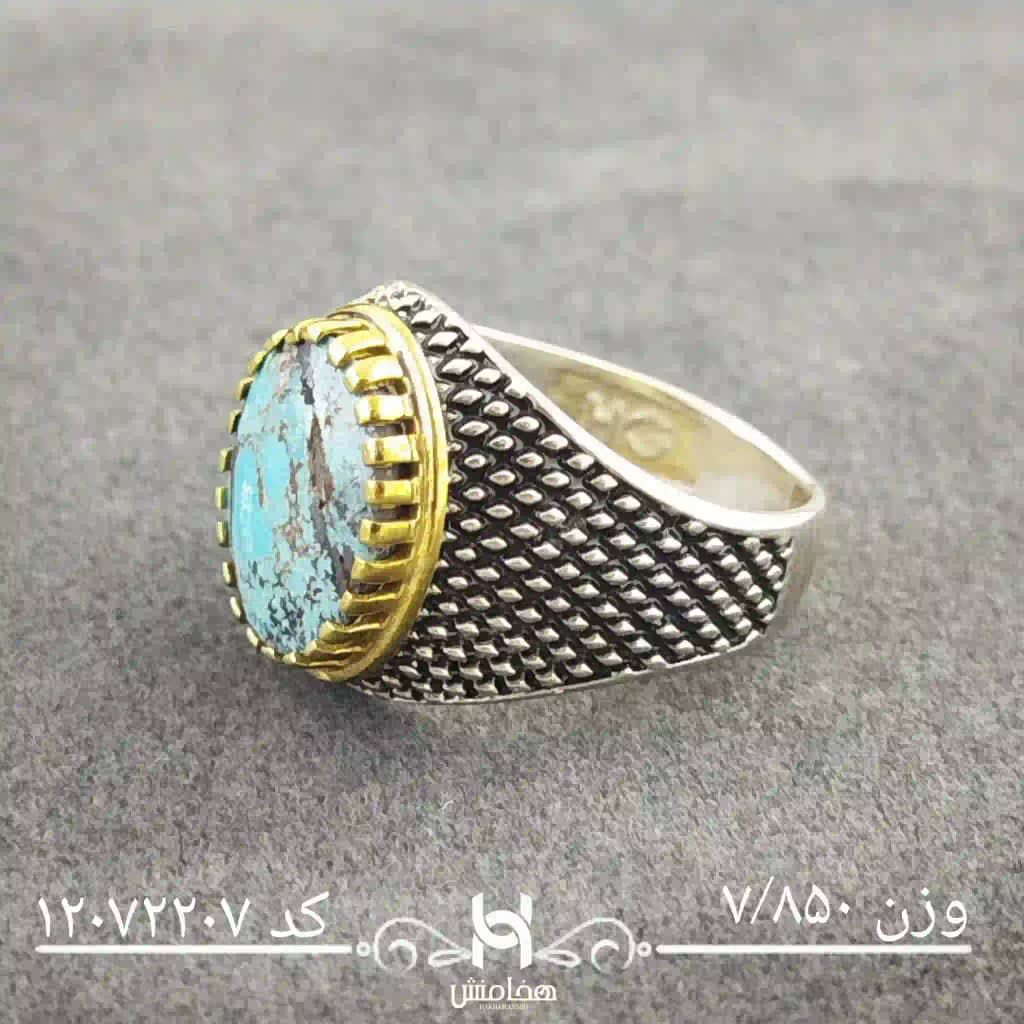 انگشتر نقره مردانه دورنگ فیروزه کد 12072206