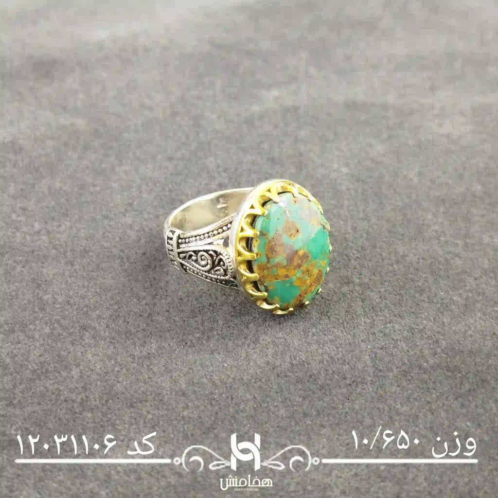 انگشتر نقره مردانه دورنگ فیروزه کد 12031106
