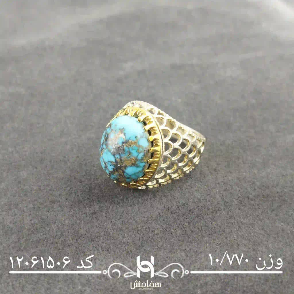 انگشتر نقره مردانه دورنگ فیروزه کد 12061506