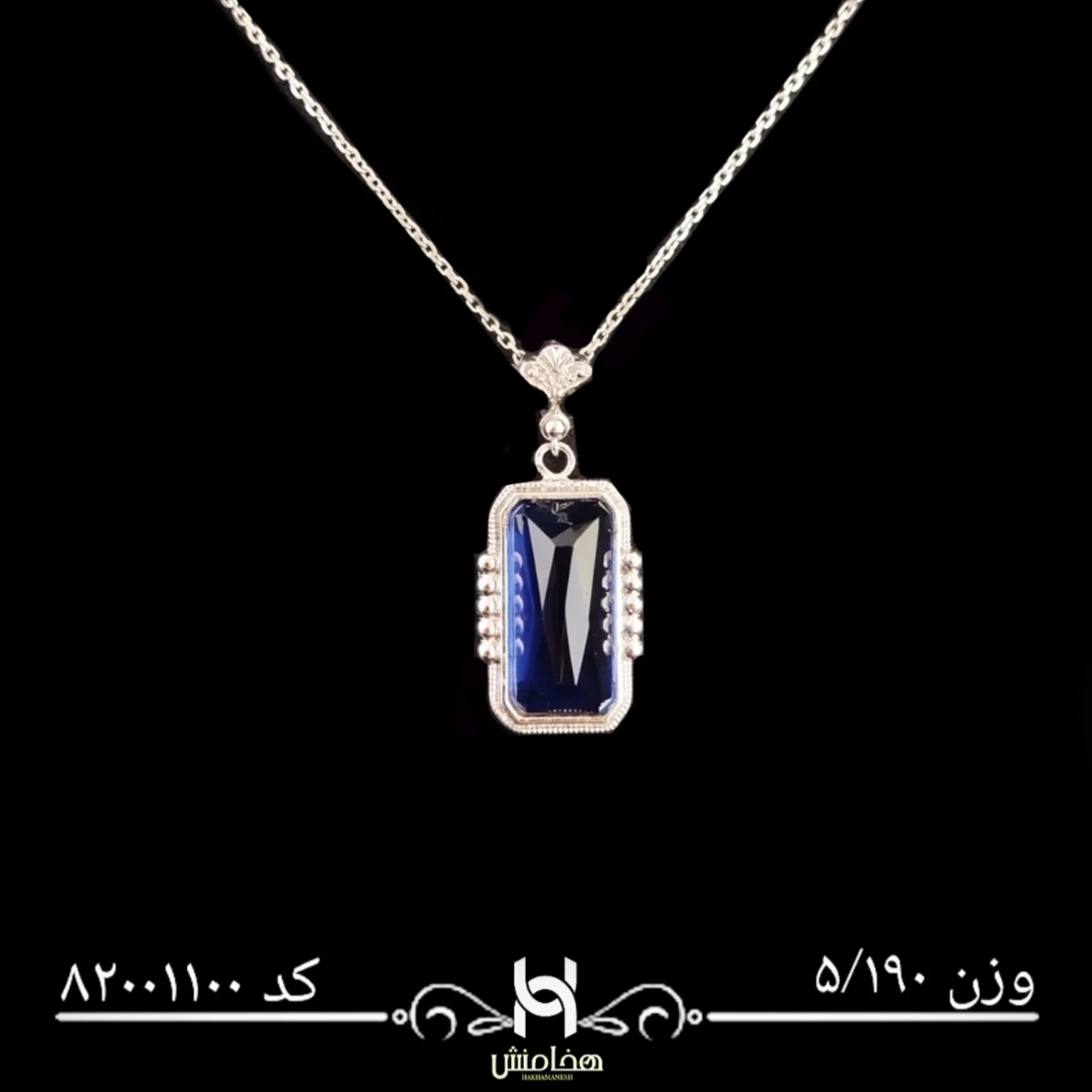 مدال نقره زنانه رادیوم کد 82001100