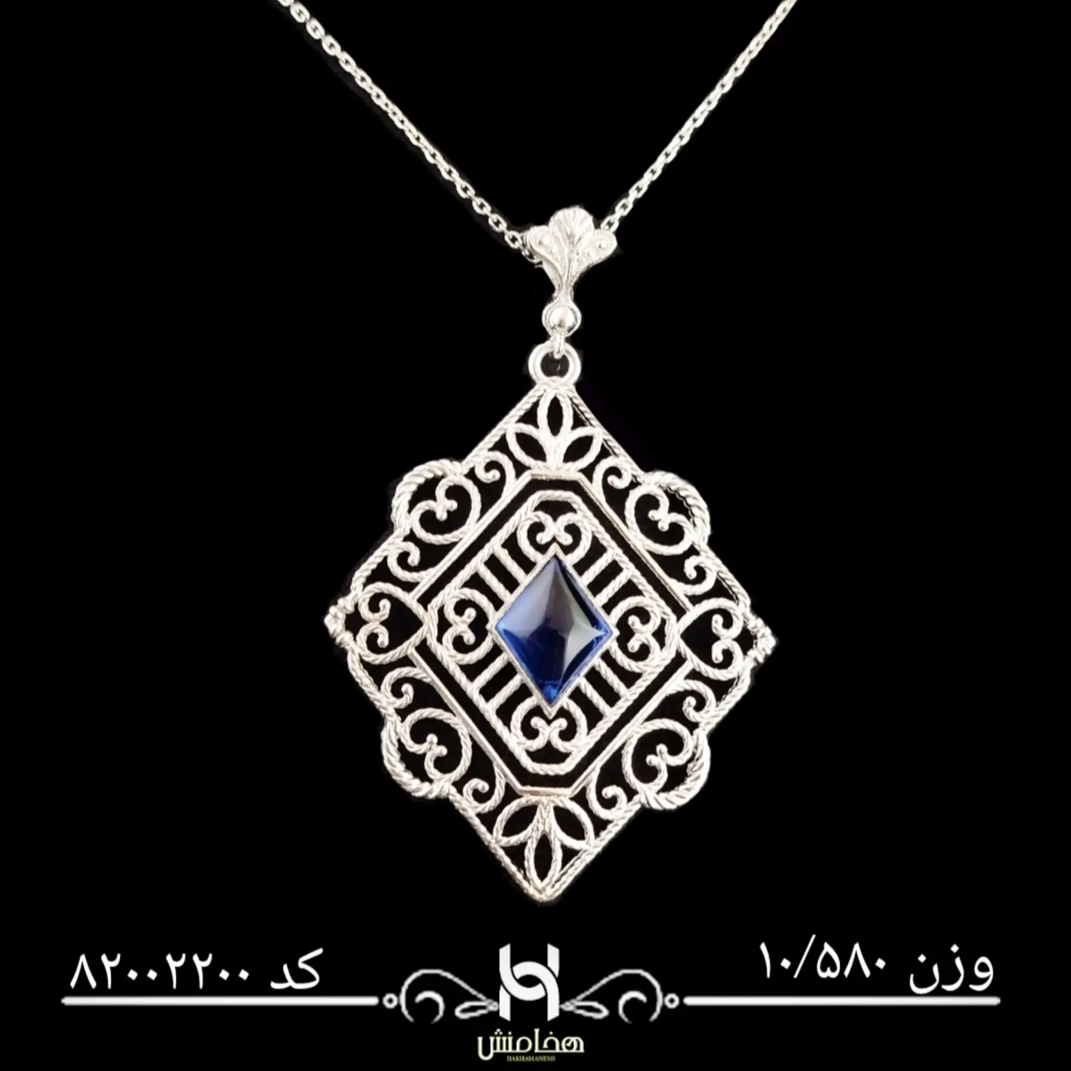 مدال نقره زنانه رادیوم کد 82002200