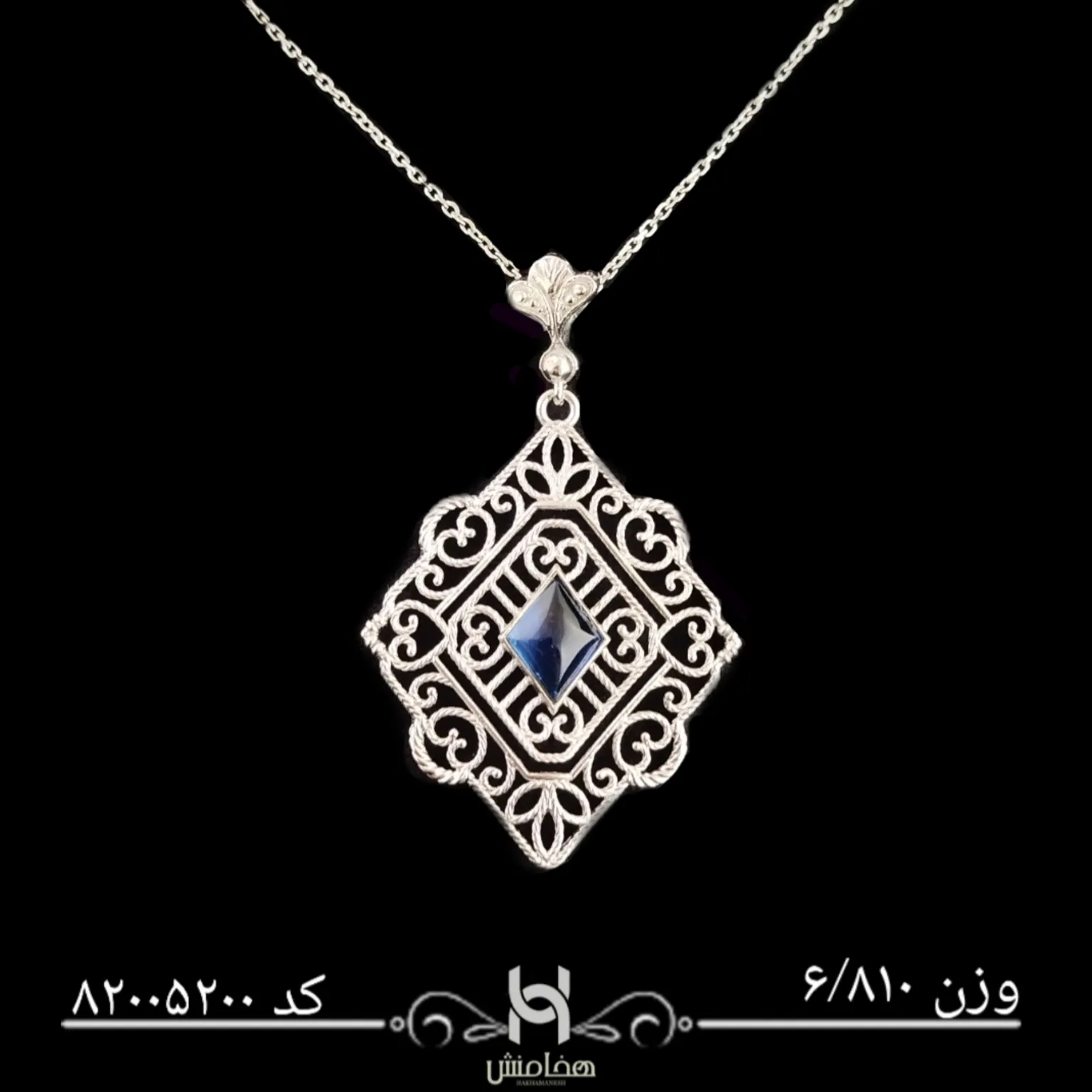 مدال نقره زنانه رادیوم کد 82005200