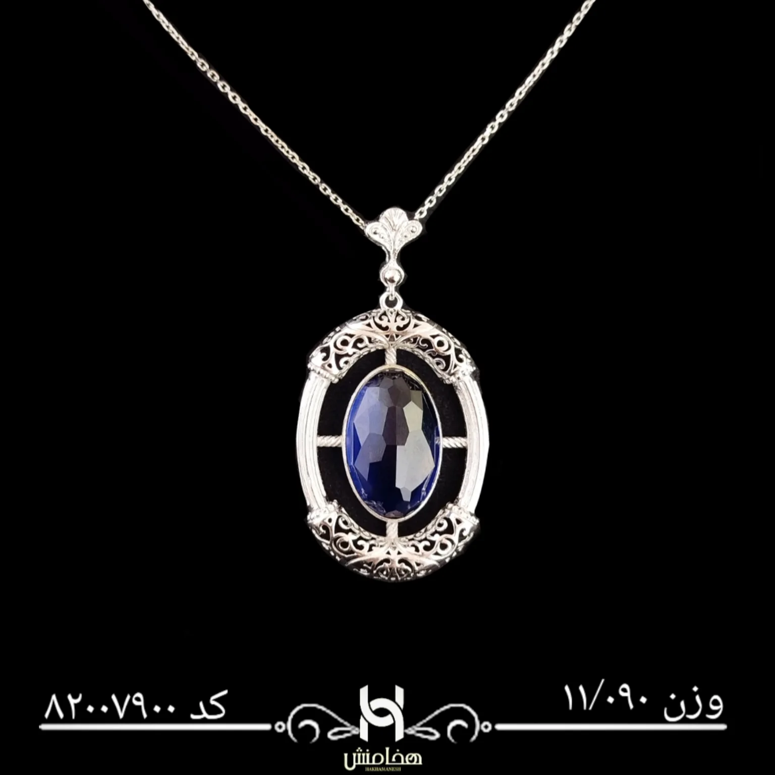 مدال نقره زنانه رادیوم کد 82007900