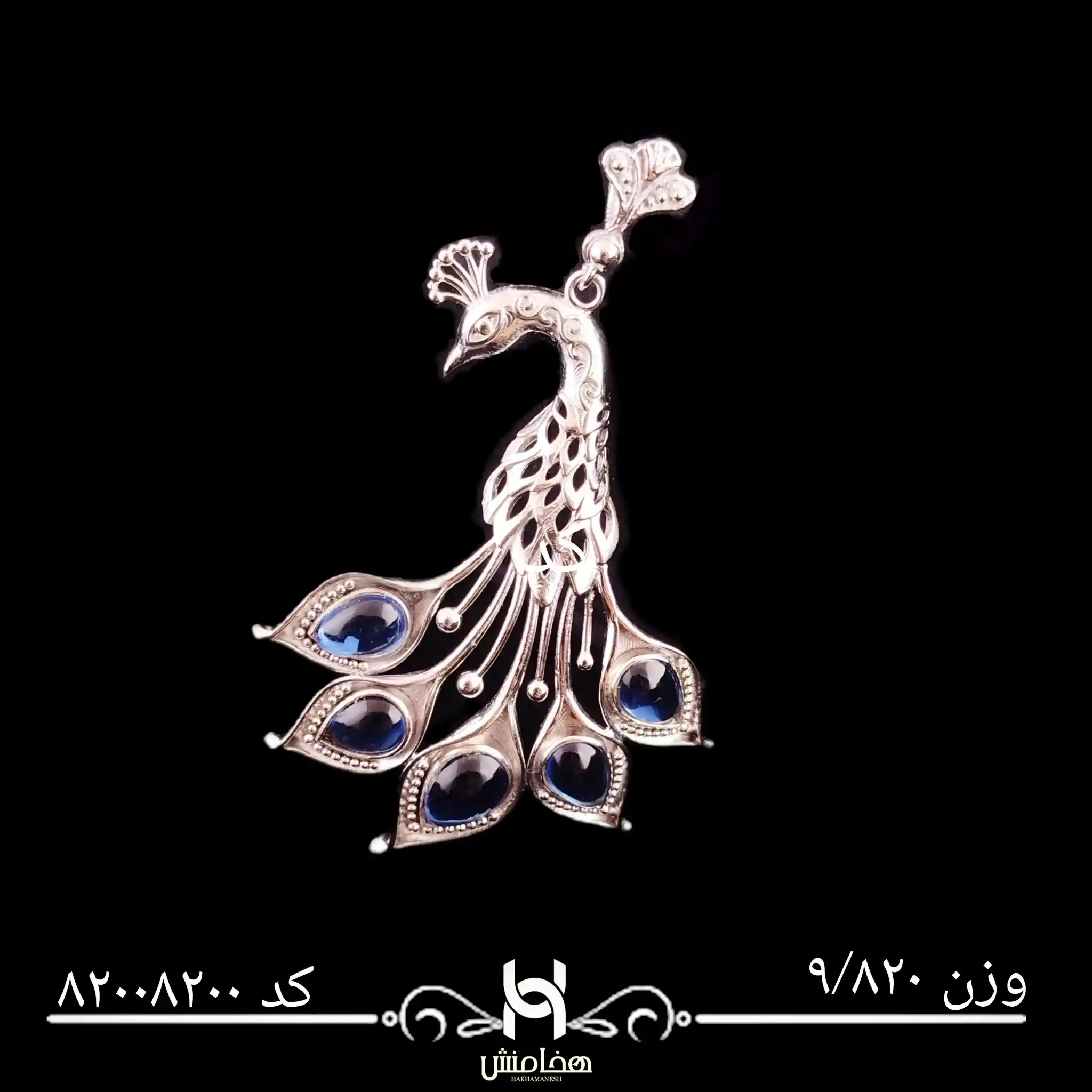 مدال نقره زنانه رادیوم کد 82008200