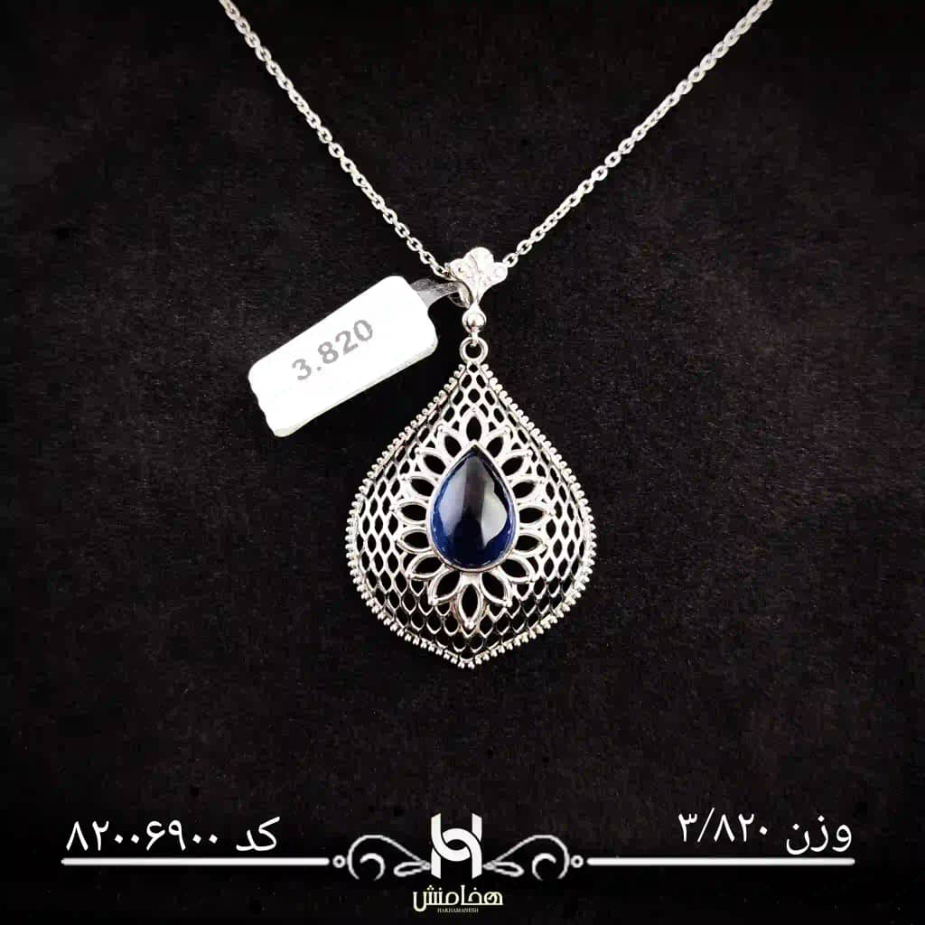 مدال نقره زنانه رادیوم کد 82006900