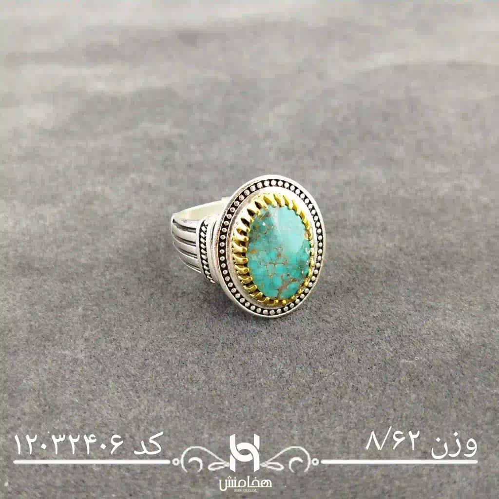انگشتر نقره مردانه دورنگ فیروزه کد 12032406