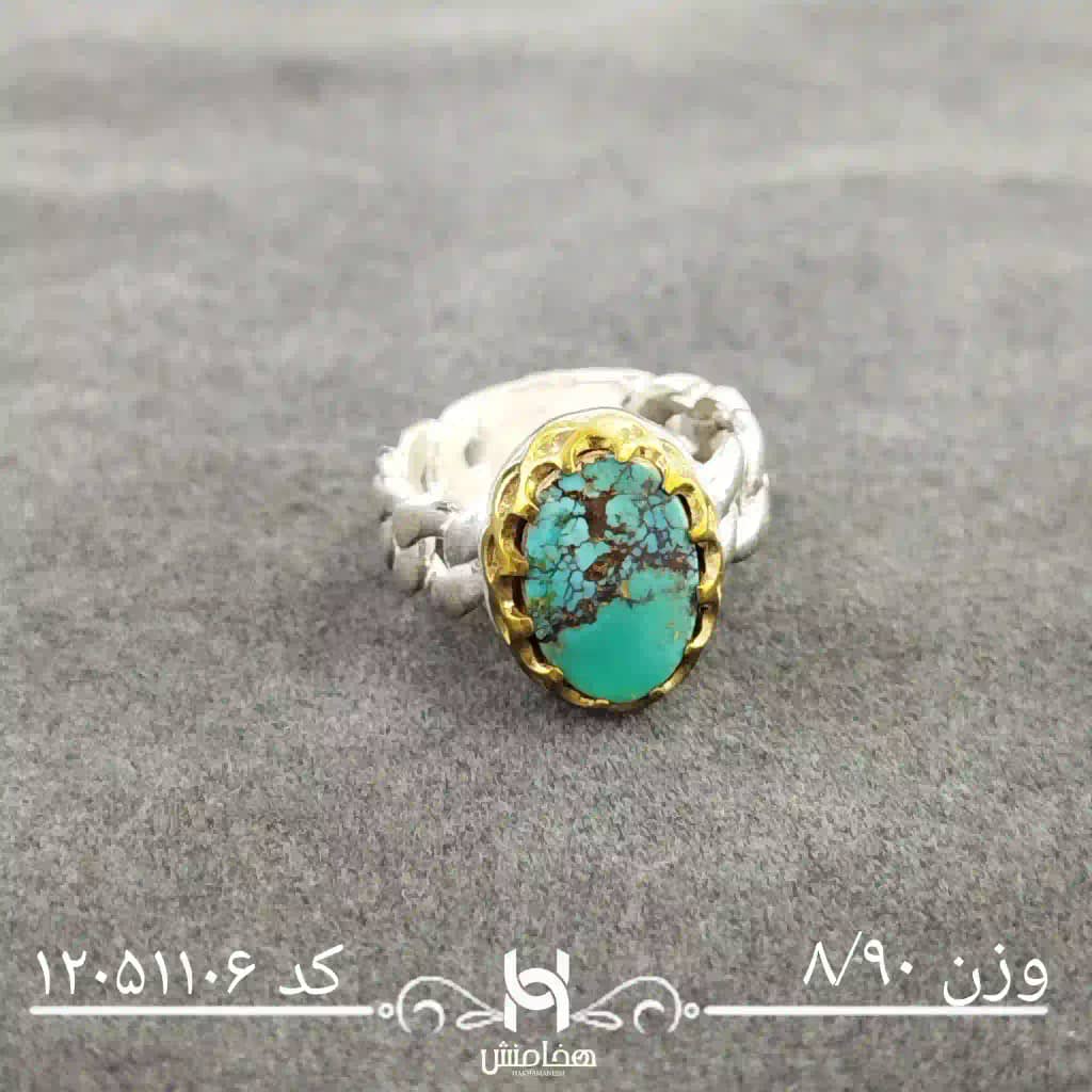 انگشتر نقره مردانه دورنگ فیروزه کد 12051106