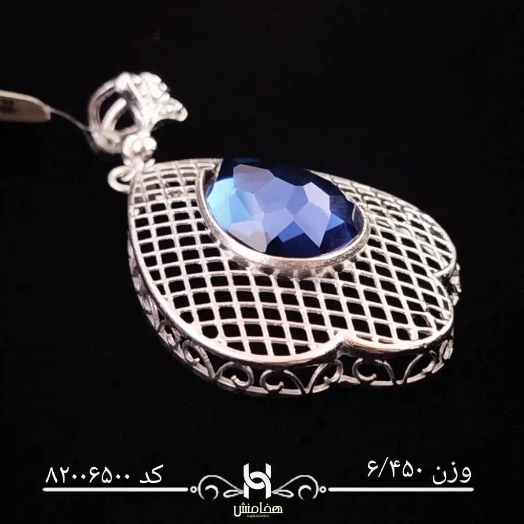 مدال نقره زنانه رادیوم کد 82006500