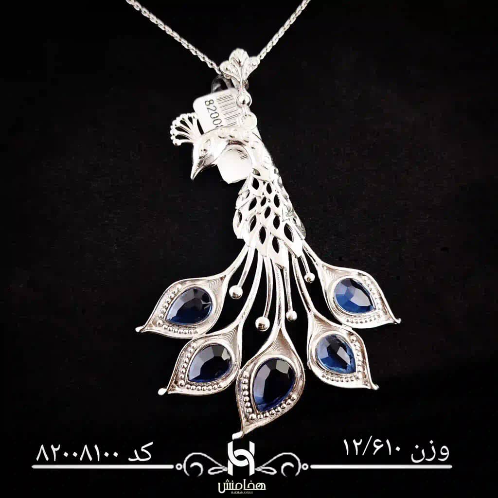 مدال نقره زنانه رادیوم کد 82008100