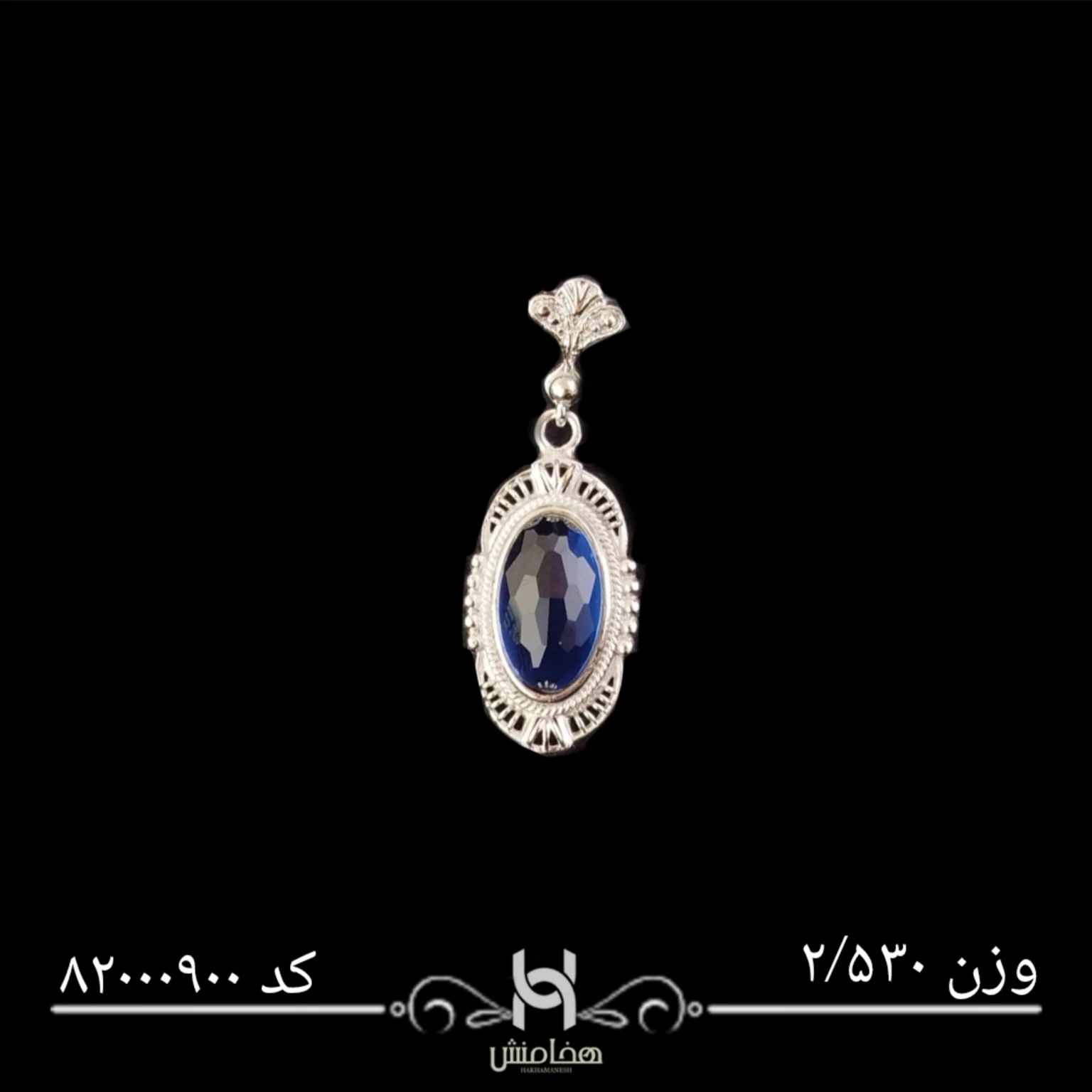 مدال نقره زنانه رادیوم کد 82000900