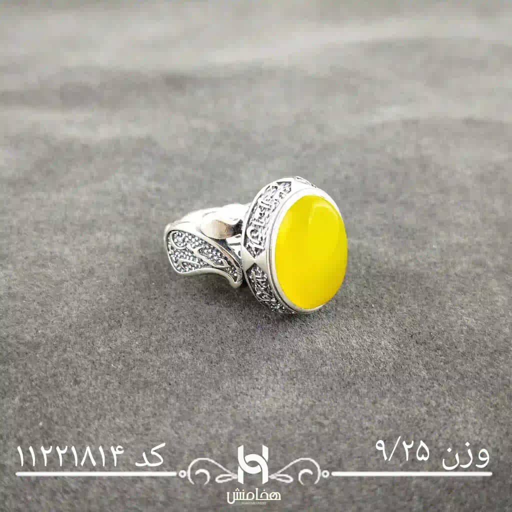 انگشتر نقره مردانه عقیق زرد کد 11221114