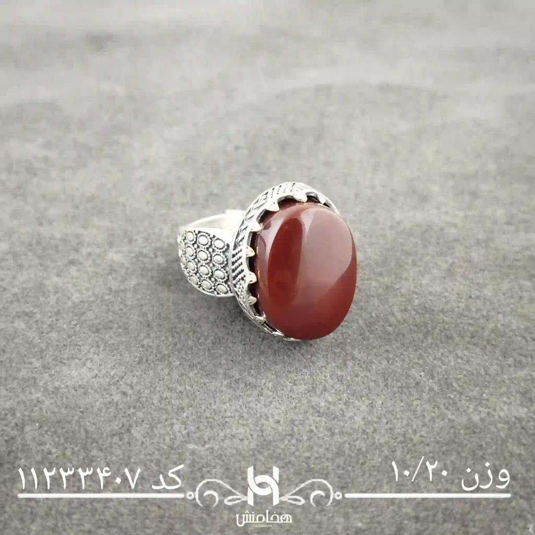 انگشتر نقره مردانه عقیق سرخ کد 11233407