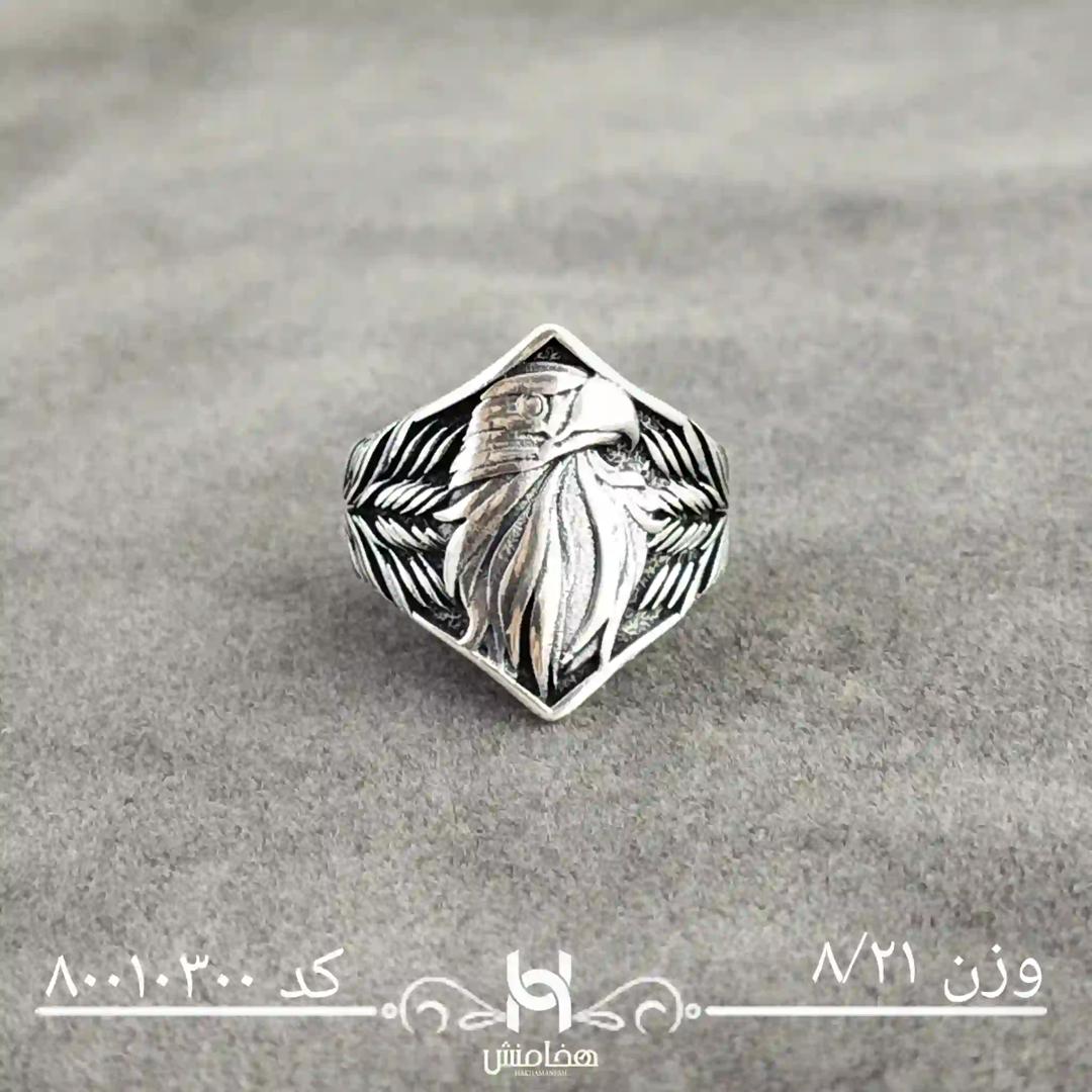 انگشتر نقره  مردانه آرین کد 80010300