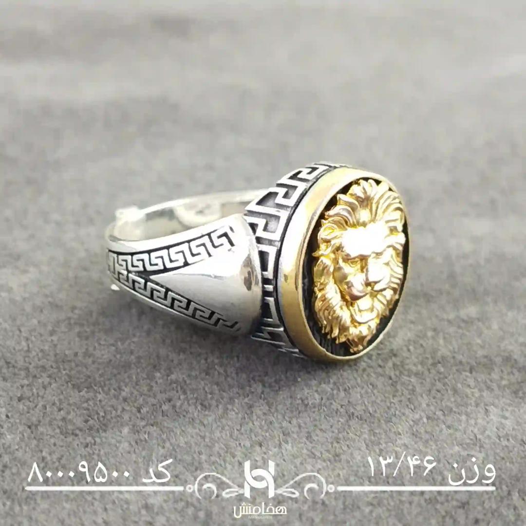 انگشتر نقره  مردانه آرین کد 80009500