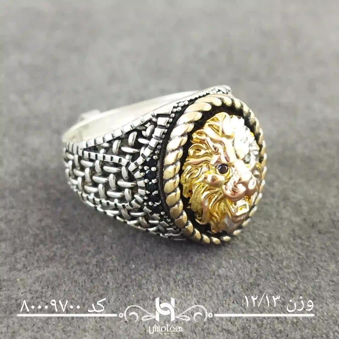 انگشتر نقره  مردانه آرین کد 80009700