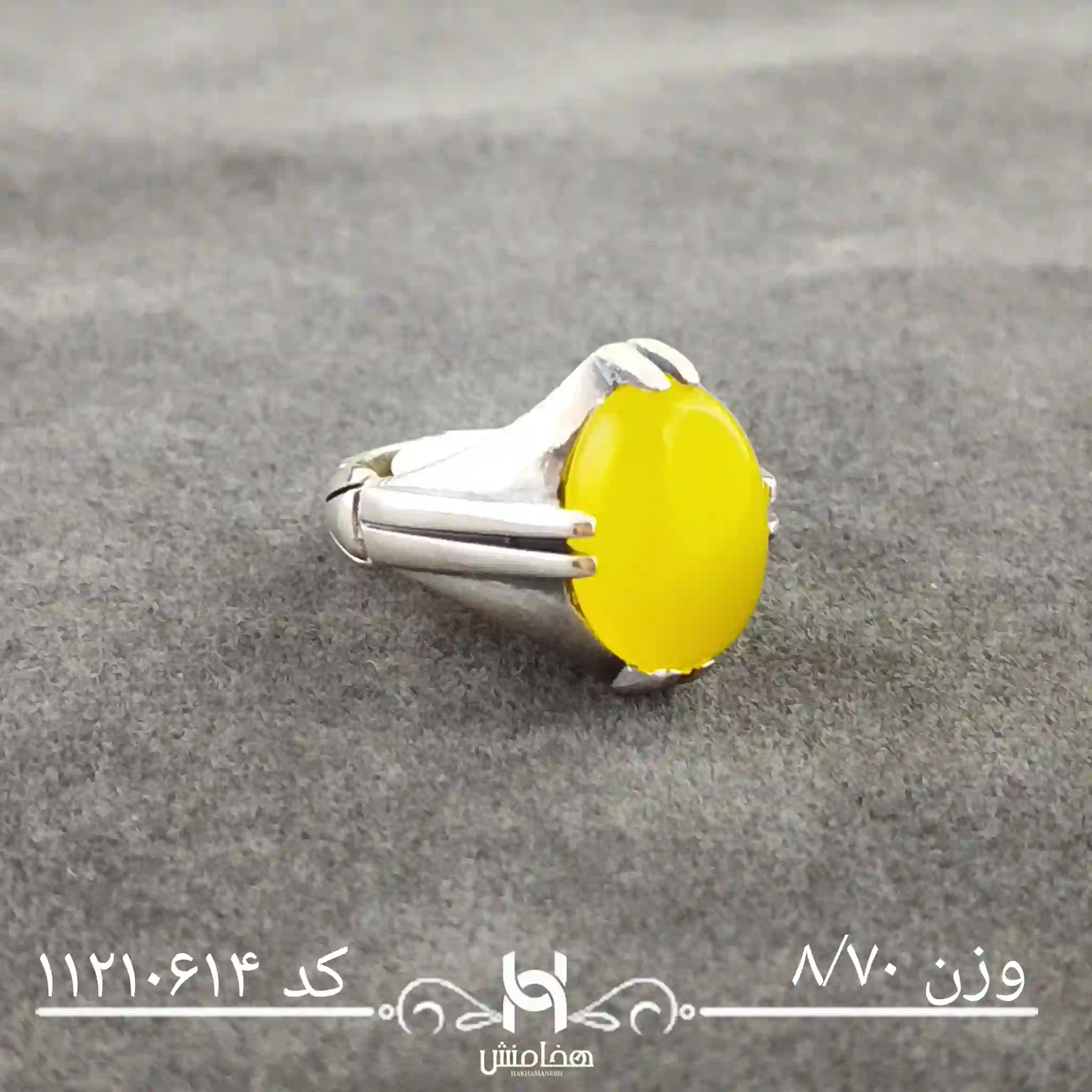 انگشتر نقره مردانه عقیق زرد کد 11210614